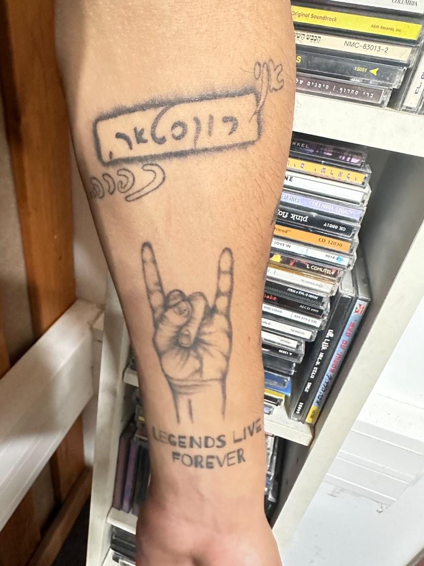 קעקוע לזכר נומי - אליאור אסרף